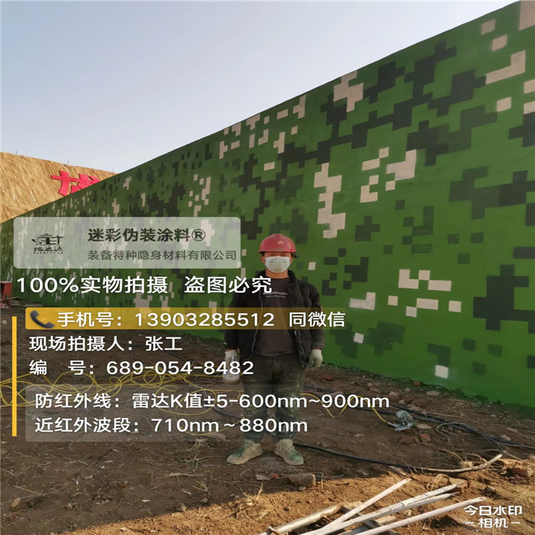 昌吉外墙迷彩漆施工注意事项（通用 + 数码专属）