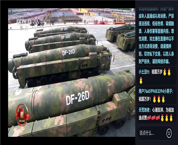 昌吉车辆迷彩漆喷涂